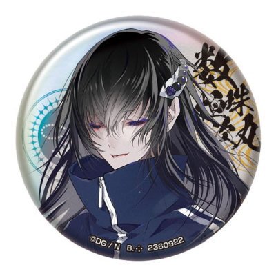 刀剣乱舞　数珠丸恒次　トイプラ缶バッジ Amazon.co.jp: 刀剣乱舞 ONLINE カプセル缶バッジコレクション 内番篇